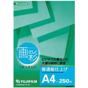 HKA4250 超歓迎された 富士フイルム 画彩 普通紙仕上げ A4 250枚 激安 激安特価 送料無料