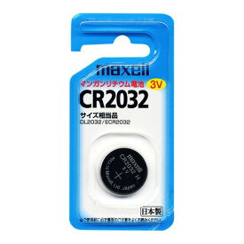 Apple Airtag エアータグ 紛失防止 CR-2032-1BS マクセル リチウムコイン電池×1個 maxell CR2032 [CR20321BS]
