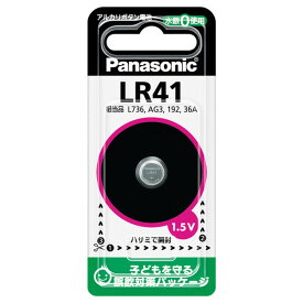 LR41P パナソニック アルカリボタン電池×1個 Panasonic LR41 [LR41PNA]