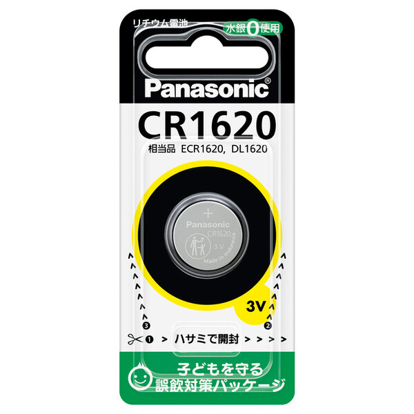 CR1620 パナソニック リチウムコイン電池×1個 Panasonic [CR1620NA]