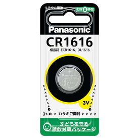 CR1616P パナソニック リチウムコイン電池×1個 Panasonic CR1616 [CR1616PNA]