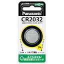Apple Airtag エアータグ 紛失防止 CR2032P パナソニック リチウムコイン電池×1個 Panasonic CR2032 [CR2032PNA]