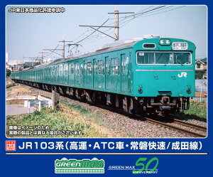 mS͌^nO[}bNX (NQ[W) 1297T JR103ni^EATCԁE։/cj6Ґ͕tg[^Zbg(hϑgLbg)