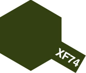 タミヤ タミヤカラー アクリルミニ XF-74 OD色(陸上自衛隊)【81774】 塗料