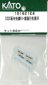 mS͌^nzr[Z^[Jg[ (NQ[W) 101621E4 E233nHgOʍs\
