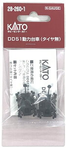 mS͌^nzr[Z^[Jg[ yĐYz(NQ[W) 28-260-1 DD51͑(^C)
