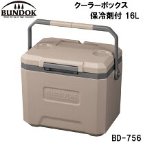 楽天市場】156l クーラーボックスの通販