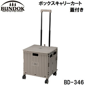 BUNDOK(ohbN) {bNXL[J[g Wt BD-346