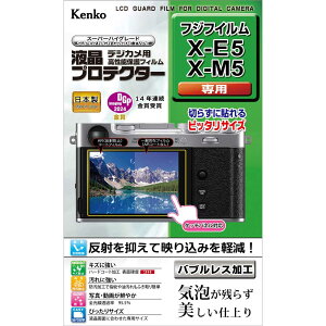 PR[ xmtCuX-E5 / X-M5vp tveN^[ KLP-FXE5