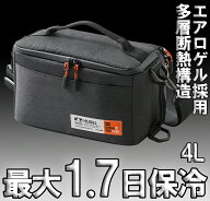 アイリスオーヤマ HUGEL(ヒューゲル) エアロゲルソフトクーラーボックス 4L 【高断熱素材エアロゲル】 AG…