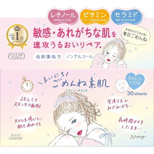 NA^[ ܂ɂ߂ˑf}XN 30 R[Z[RX|[g CT}Cj`S}XN