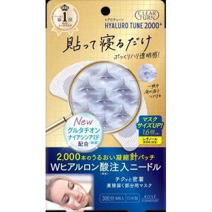 NA^[ qA`[ }CNpb` 2000+ 3 6 R[Z[RX|[g CTMP2000+3