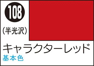 GSINIX Mr.J[Xv[ LN^[bhyS108z h