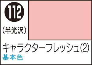 GSINIX Mr.J[Xv[ LN^[tbV2yS112z h