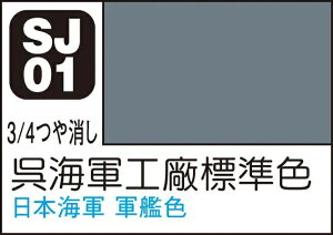 GSINIX Mr.J[Xv[ CRHWFySJ01z h