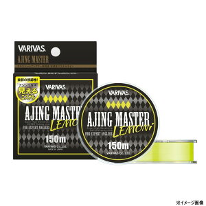 �o���o�X �A�W���O�}�X�^�[ �G�X�e�� �����j�[ 150m(0.35��/����2.0lb) �A�W���O�}�X�^�[ �G�X�e�� 150m(0.35�S�E/2.0lb) VARIVAS �G�X�e�����C�� 25�N8���ǉ�