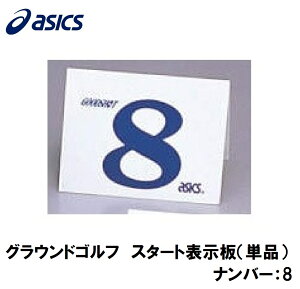 AVbNX OEhSt@X^[g\iPijiio[F8j GGG99S-8 asics@OEhSti