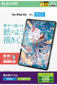 GR 11C` iPad Air ( M3 / M2 ) ptB Pg^Cv TB-A25MFLAPLL