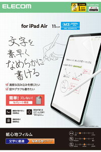 GR 11C` iPad Air ( M3 / M2 ) ptB Sn p Ȃ߂炩^Cv TB-A25MFLAPNS