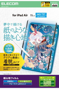 GR 11C` iPad Air ( M3 / M2 ) ptB Sn E ˖h~ Pg^Cv TB-A25MFLNSPLL