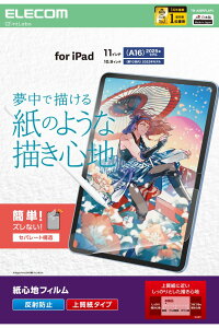 GR iPad A16 11C` / 10 10.9C` ptB Sn ˖h~ ㎿^Cv TB-A25RFLAPL
