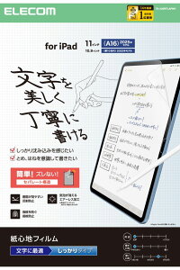 GR iPad A16 11C` / 10 10.9C` ptB Sn p ^Cv TB-A25RFLAPNH