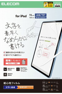 GR iPad A16 11C` / 10 10.9C` ptB Sn p Ȃ߂炩^Cv TB-A25RFLAPNS
