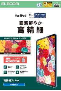GR iPad A16 11C` / 10 10.9C` ptB R wh~ CAh~ ˖h~ TB-A25RFLFAHD