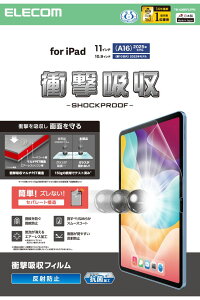 �G���R�� iPad A16 11�C���` / ��10���� 10.9�C���` �p�t�B���� �Ռ��z�� �R�� �w��h�~ �C�A�h�~ ���˖h�~ TB-A25RFLFPN