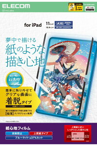 GR iPad A16 11C` / 10 10.9C` ptB Sn E ˖h~ ㎿^Cv TB-A25RFLNSPL