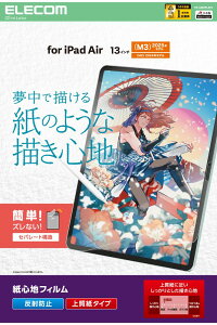 GR 13C` iPad Air ( M3 / M2 ) ptB Sn ˖h~ ㎿^Cv TB-A25XFLAPL