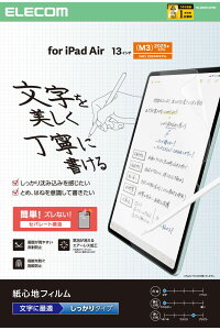 GR 13C` iPad Air ( M3 / M2 ) ptB Sn p ^Cv TB-A25XFLAPNH