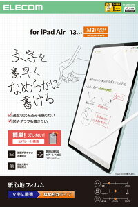 GR 13C` iPad Air ( M3 / M2 ) ptB Sn p Ȃ߂炩^Cv TB-A25XFLAPNS
