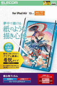 GR 13C` iPad Air ( M3 / M2 ) ptB Sn E ˖h~ ㎿^Cv TB-A25XFLNSPL
