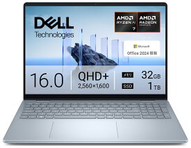 DELL｜デル 16型 ノートパソコン NCL76-FNHBJ【Joshinオリジナル】（Ryzen AI 7/メモリ 32GB/SSD 1TB/Office）-アイスブルー NCL76-FNHBJ