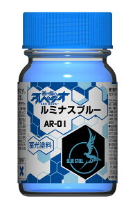 �K�C�A�m�[�c �y�Đ��Y�z�����|�̃A���y�W�I -�A���X�E�m���@- �J���[�V���[�Y AR-01 ���~�i�X�u���[�y30101�z �h��