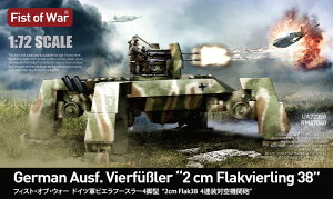 PbgfY yĐYz1/72 hCcR rGt[X[4r^ h2cm Flak38 4A΋@֖Ch(tBXgEIuEEH[)y47040z vf
