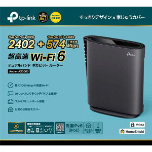 TP-LinkbeB[s[N Archer AX3000 IPv6 IPoEΉ Wi-Fi 6[^[ iEasyMeshAOneMeshΉj Archer AX3000