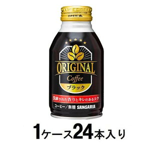 OriginalCoffeeubN 260gi1P[X24{j TKA SIWiR-q-ucN*24