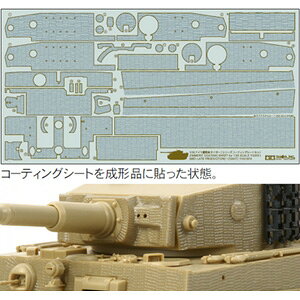 ^~ 1/35 hCcd ^CK[@V[Y R[eBOV[gZbgy12647z fBe[Abvp[c