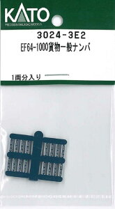 mS͌^nzr[Z^[Jg[ yĐYz(NQ[W) 3024-3E2 EF64-1000ݕʃio