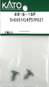 mS͌^nzr[Z^[Jg[ yĐYz(NQ[W) 4916-1SF nE657p^OtPS37