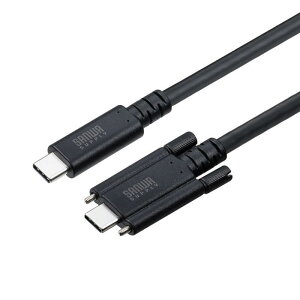 �T�����T�v���C USB20Gbps Type-C�P�[�u���i�f���A���X�N�����[���b�N�E240W�E1m�j KU-20GCCPEDSL10
