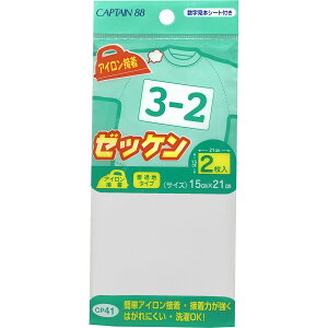 �L���v�e�� �A�C�����ڒ��[�b�P�� 2����(15cm×21cm) CP41 CAPTAIN88