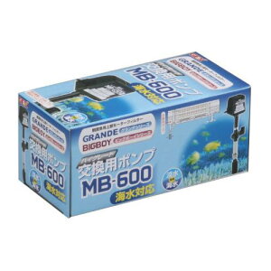 GEX MB−600交換用ポンプ ジェックス コウカンポンプMB-600