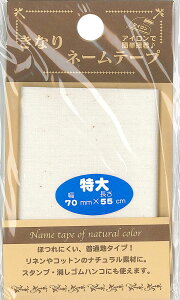 �p�C�I�j�A ���Ȃ�l�[���e�[�v 1����(����) G900 00022