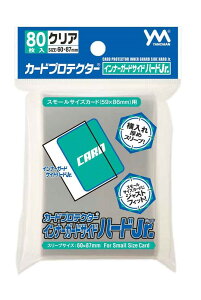 やのまん カードプロテクターインナーガードサイドハードJr.