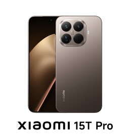 Xiaomi（シャオミ） Xiaomi 15T Pro (12GB/256GB) -モカゴールド（SIMフリー版） MZB0KX0JP