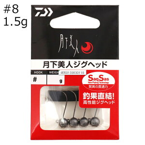 _C l WOwbhSS 1.5g #8 (4{) QbJrWWOwbhSS1.5g#8 DAIWA