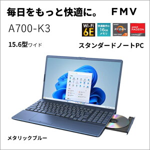 xmʁbFUJITSU m[gp\R A700-K3(15.6^/Windows11/Office2024/Ryzen 7 7730U/ 16GB/SSD 256GB/DVD)^bNu[ Note A X^_[hm[gPC FMVA700K3L
